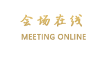 哈尔滨北大荒国际饭店（黑龙江省农垦干部培训中心）